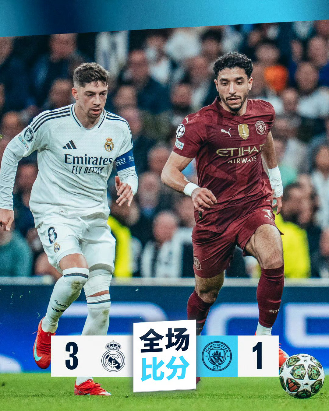 乐鱼官网关于皇家马德里转会期复出首秀，志在欧篮联名次提升，引发热议，细节决定成败的信息